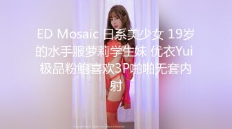 土豪小胖哥高价约啪无毛外围女,搞得美女说 逼火辣辣的痛