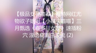 【唯美做爱❤️战斗情侣】最美推特博主『仙女』疯狂性爱 翘美臀后入猛烈撞击 干的啪啪响 淫叫声不断 高清1080P原版