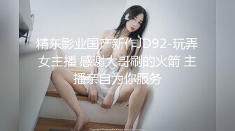 TM0109.孟若羽.艳母.热爱享受的人妻.天美传媒