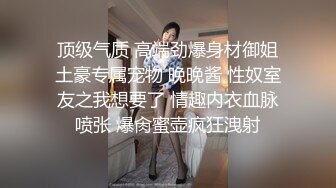 调教漂亮美眉 黑色开档皮裤叉着M腿 被无套爆菊花