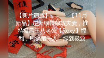 超美时尚极品身材人妖和美女闺蜜开车去树林里玩野外车震激情上位啪啪口爆