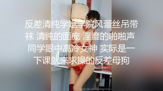 高颜值绝美TS芭比酱海外直播，这妖妖颜值逆天啦 那大长鸡巴 自己撸射太可惜啦，看着她淫荡的叫声真想操翻他 可爽啦！