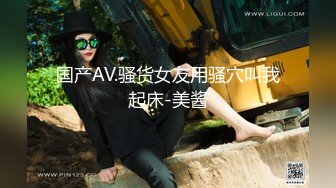 STP31200 天美传媒出品 TMW164 清明扫墓碰上色鬼强制性交 被中出爽到抽蓄 VIP0600