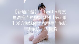 小马寻花老相好足疗女技师，吃饱喝足第二炮，看麻豆小视频边操，边看边自慰骑乘猛操很享受