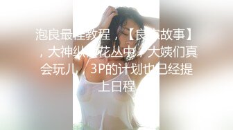 国产TAV剧情【做爱坏坏本应该是私下的激情网红美女粗心意外实况转播狼粉们撸管撸不停】