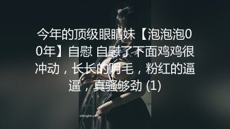 【新片速遞】 女友被调教的如此听话❤️舔大拇指，吃小鸡巴，毒龙的功夫惟妙惟肖！