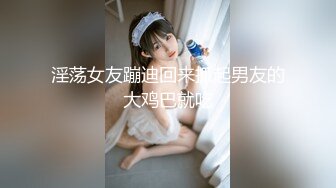 叫上好哥们一起3p新婚娇妻