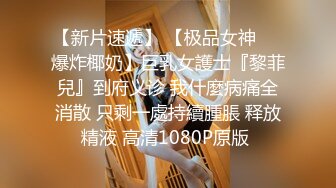 国人极品人妖小乐比女人还女人与2个爷们玩3P能玩的都玩了画面非常刺激