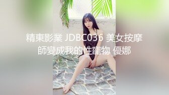 新寇島 豪乳 長美腿 白嫩的身體 堅挺的玉乳 擼管必備！下[267P+2V/1.40G]