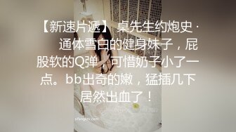 学妹兼职全程露脸黑丝诱惑，一个人在家发骚互动狼友，听指挥玩弄骚穴，特写展示道具抽插，浪叫呻吟不止好骚