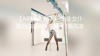 STP28528 短发新人眼镜美御姐！性感吊带小背心！掏出柔软奶子，大红唇一脸骚样，揉穴翘起屁股特写 VIP0600