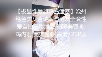 猥琐房东偷藏摄像头偷拍美女租客急着洗完澡和男友啪啪