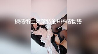 极品女郎，眼镜少妇，欲求不满的骚穴，下班回来被色狼按倒内射，太棒了！