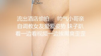 娇颜尤物 下海新人青春抚媚美少女 御梦子 职场潜规则巨乳御姐 阳具速插淫水直流 绝妙吟叫高潮