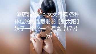 【新速片遞】  《黑客破解》无能老公只能摸着老婆的B过干瘾❤️鸡巴就是硬不起来