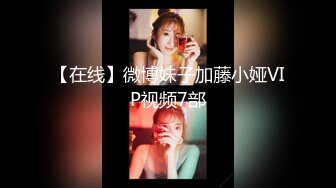 《稀缺资源BBC媚黑》推_特猎奇圈福利视频重磅来袭第十三季【那些崇拜黑人讨好黑_人喜欢被黑人大驴屌肏的国人反_差妹】