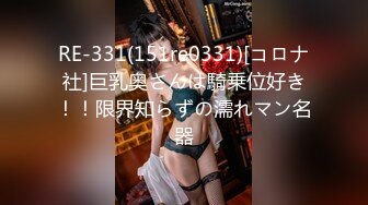 [无码破解]801FHMD-016 まふゆ 20歳 再び???