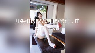 【新片速遞 】两个骚女深夜驾车户外！没穿内裤塞着跳蛋！蹲着野外尿尿，深喉插嘴吐了，翘起屁股摸穴后入