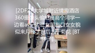 性世界 XSJ-157 撸顶记 建宁公主强奸韦小宝-孟若羽