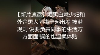 【露脸女神❤️重磅核弹】超反差网红女神『欲梦』五月最新付费私拍 八爪怪速插超美高颜开档牛仔裤女神 高清1080P原版