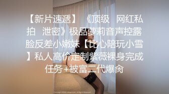 苗条外围小姐姐粉嫩美乳翘臀69啪啪玩得很尽兴