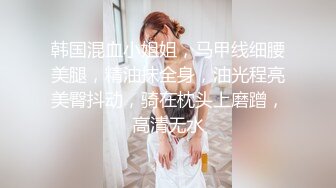 某大学外语系美女和将近20CM大鸡鸡的洋外教啪啪视频流出