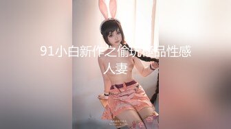 高颜值仙女TS刘卡思  性感蕾丝吊带居家为老公解决生理需求，滑滑嫩嫩的舌头为老公口交，湿湿地嘴巴 口得好舒服啊！