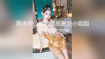 【新片速遞】   熟女人妻 啊啊操我逼 黑丝粉红女仆装 撅着大屁屁被舔菊花 无套输出 后入冲刺 内射 