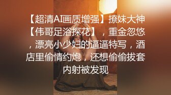 沙发大战骚妻