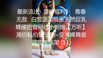 推荐【按摩篇】白嫩帅哥来休闲会所,被变态按摩师玩硬,鸡巴敏感勃起,控射喷精