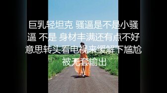 ★☆《绿帽淫妻㊙️极品骚婊》★☆让老婆穿好黑丝给单男试试威力，看著老婆一阵阵高潮，绿帽男友边撸管边看黑丝女友被单男操到高潮 (2)