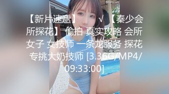 STP31781 眼睛裏有光的騷妹子深夜陪狼友騷，互動狼友聽指揮好多絲襪換著給狼友看，揉奶玩逼看特寫， 撅著屁股好性感 VIP0600