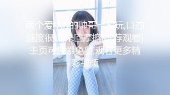 漂亮伪娘 啊好大好舒服 再快一点 看不到好兴奋噢 情趣玩具测试员 拜金女的堕落