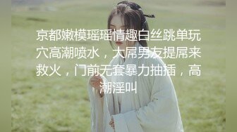 千里迢迢去见好身材少妇，过去已经开好房间等我