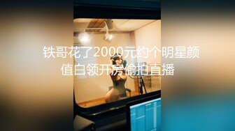 [原創錄制](sex)20240114_负债60w下海