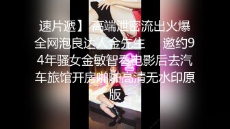  剧情演绎粉穴极品美女勾搭楼下奶茶店老板，听说鼻子大下面也大让我看看