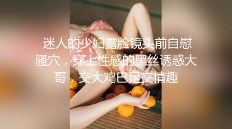 (香蕉視頻)(jdsy-043)(20240625)我用雞巴安慰失戀的女閨蜜