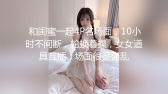 -后妈短裙制服诱惑  摸她屁股玩她奶子口交 床上激情抽插浪荡呻吟