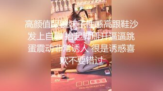 白丝短发伪娘 啊很爽 要射了 小哥哥棒棒吃的好舒服 奖励他插骚穴 本来就是男娘肉便器给大鸡鸡使用的