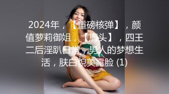 骚女友口合集露脸