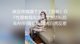 东北豪爽少妇翘着美臀被干得好爽啊，高挑又前凸后翘的身材