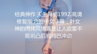 STP32136 蜜桃影像传媒 PMTC034 同城约啪爽操长腿模特 米欧 VIP0600