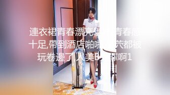 后入喜欢吗？