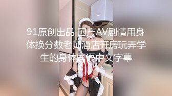 花椒漂亮萌妹子性感女神主播＜萌鹿鹿＞美胸粉逼激情艳舞勾引啪啪