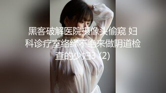 ✿性感OL制服白领✿黑丝工作服销魂诱惑你们对黑丝有没有抵抗力呢？极品大长腿反差婊太敏感一高潮就浑身颤抖