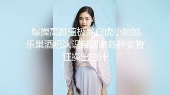 极品女神级美女【吸精小妖】午夜和炮友无套爆操 漂亮美乳 长腿黑丝 浪叫不止 爆精直接内射