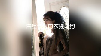 【超推荐❤️调教女神】身材纤细骚母狗【琳儿】粉丝见面群P 轮操极品丰臀美女 很骚哟 完美露脸 第六弹