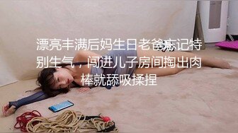  双飞名场面！清纯甜美00后美少女！两妹子轮流操穴，旁边炮击自慰