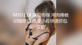 巨乳御姐 嘴叼内裤 劲爆裸舞【菲儿舞】专业热舞，美乳沫奶油 更新至5月最新合集【87v】 (33)