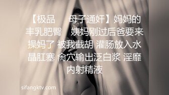 實記錄清純女友與男友激情性愛時刻 嘴上說不要B卻淫水直流 速插到哭